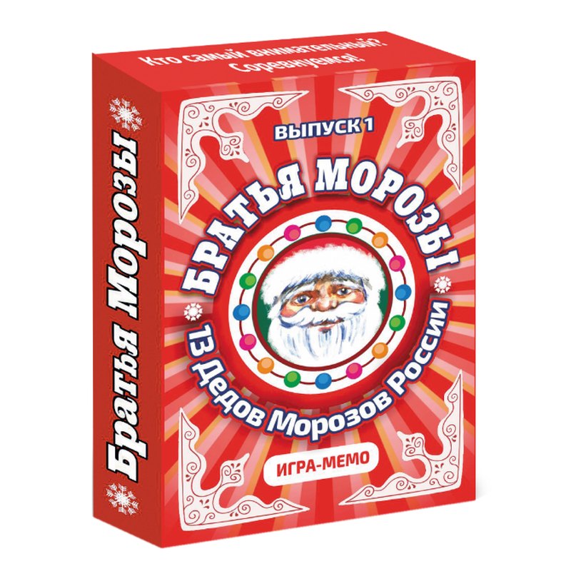 Вложение в новогодний подарок «Шарманка» — Игра Братья Морозы — фото 3